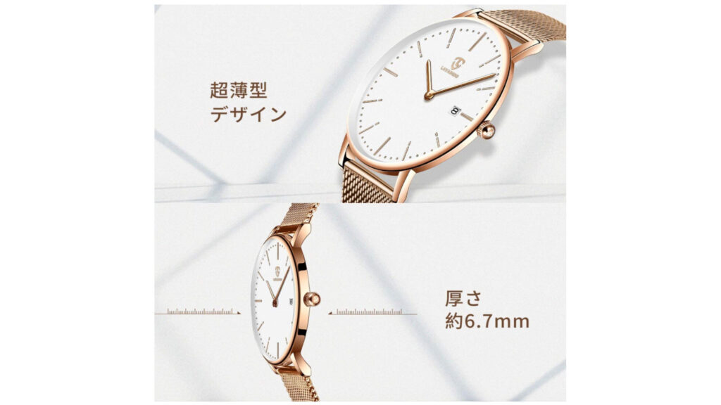超薄型のスタイリッシュな腕時計。